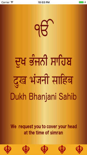 dukh bhanjani sahib da path download pdf