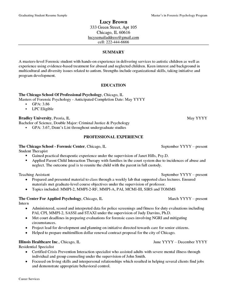 currently employed resume sample