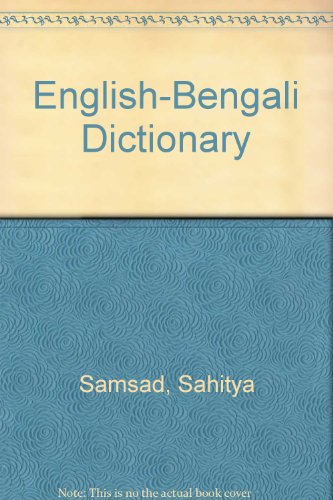 dictionary search english to bengali