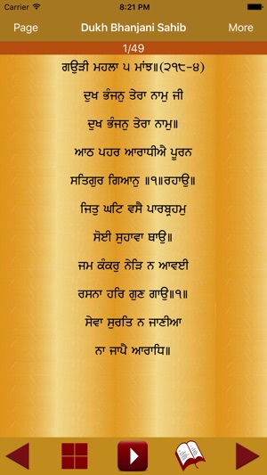 japji sahib in hindi pdf